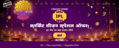 India's Top Gaming App banner