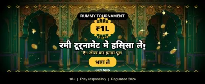 Download 1699 Win APK Now banner
