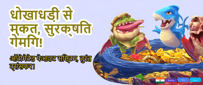 Join 1699 Win Today! banner